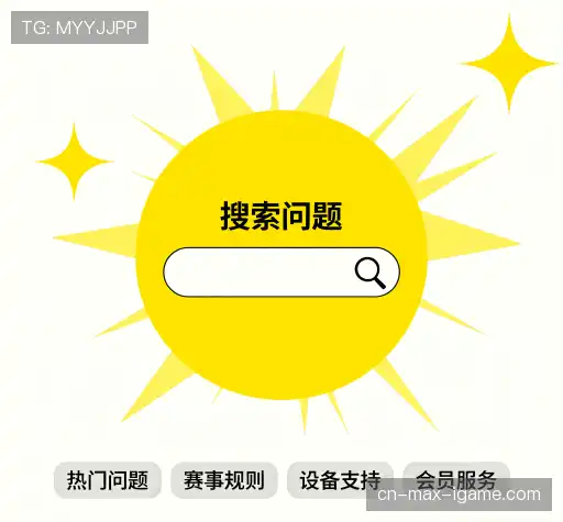 常见问题索引